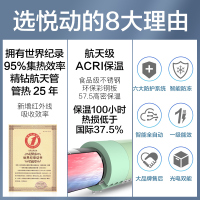 四季沐歌太阳能 航+悦动太阳能热水器家用全自动光电两用热水器 24管180L 热水器太阳能