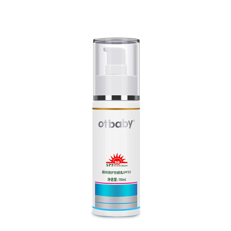 otbaby防晒乳物理防晒儿童宝宝SPF35防晒乳110ml