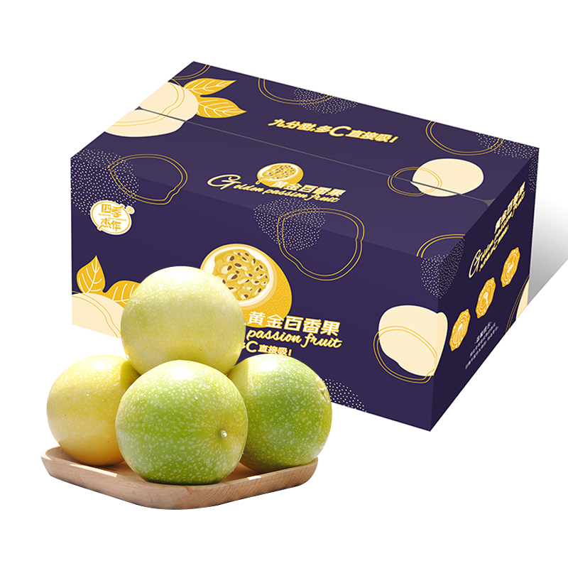 南香源黄金龙涎香 16粒精选大果 单果约75g起(礼盒装) 新鲜水果