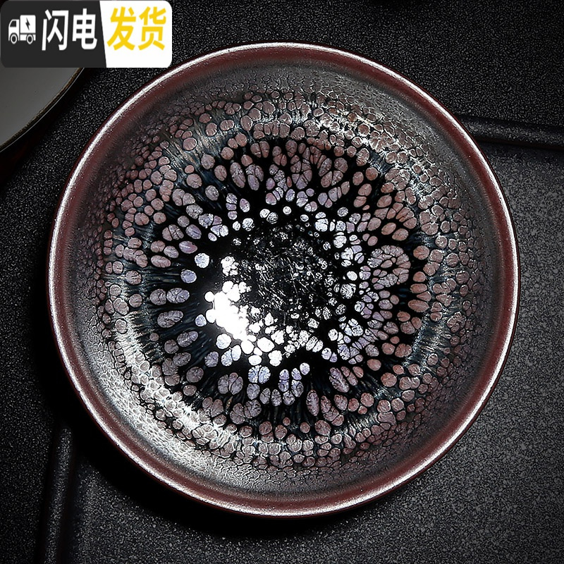 三维工匠家用建盏茶杯主人杯百花盏陶瓷大号兔毫盏杯窑变茶具天目茶盏单杯 钵型(黄百花)