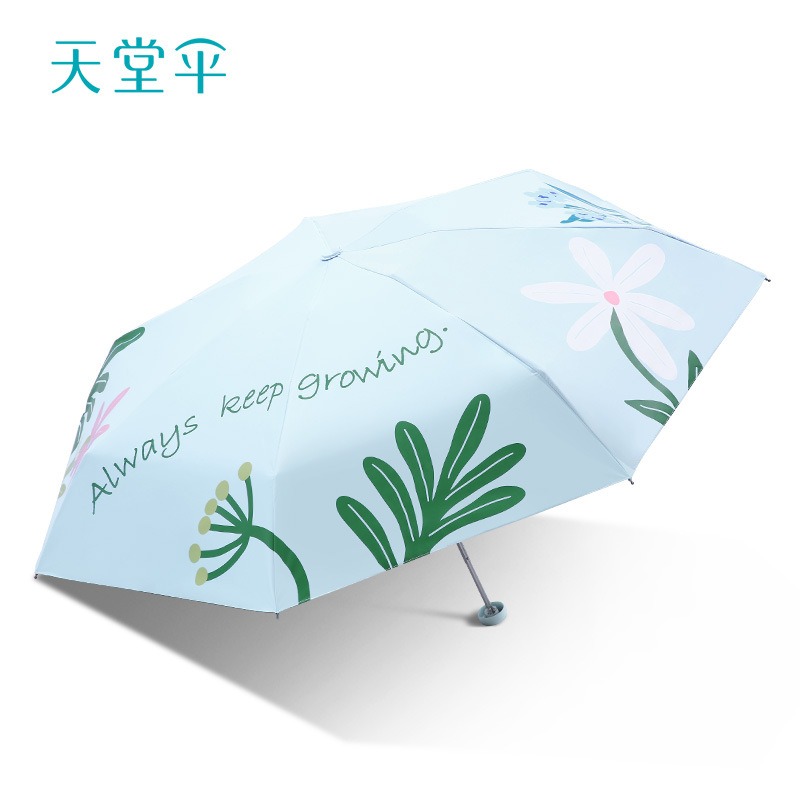 天堂伞超小便携迷你轻太阳伞女防晒伞晴雨两用折叠结实遮阳伞净空蓝