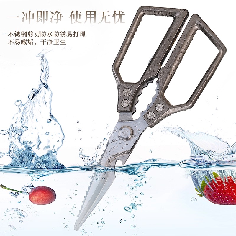张小泉厨房剪刀家用不锈钢剪鸡鸭鹅骨头专用多功能食品级强力剪子8138高清大图