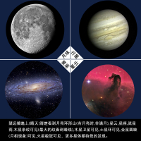 育空UKON折射式赤道仪式50-100mm大口径专业天文望远镜高清高倍微光夜视天地两用