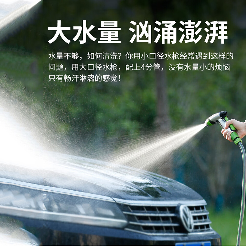 谋福 洗车水枪套装 洗车水管车架 花园收纳 迷你水管车架套装(20米蓝色水车套装)高清大图