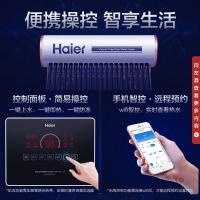 [热卖款]Haier/海尔太阳能热水器家用一体式光电两用全自动上水一级能效手机智控18管130升 QBJ1-130-L6