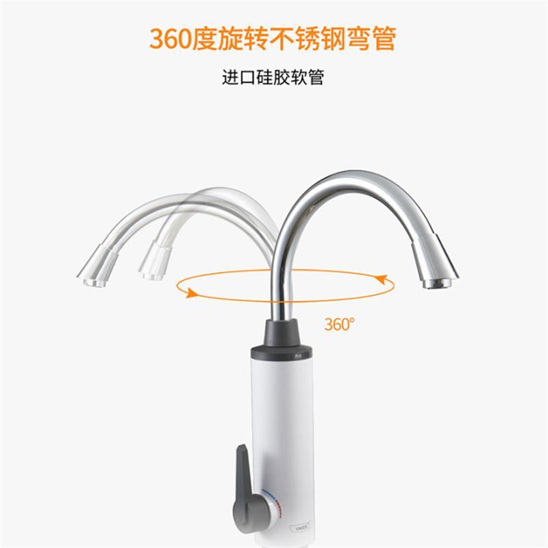 欧普顿 Opton L2-BPJZ33A 电热水龙头 过水热快热速热即热加热器厨房宝