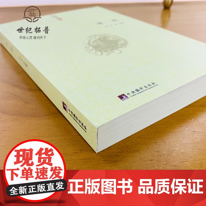 道枢 全书42卷共108篇举凡道教哲学 阴符 黄庭 太极 服气 炼精 大丹 呼吸 胎息 大还金丹 金碧龙虎 铅汞五行 参高清大图