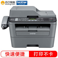 兄弟(brother)黑白激光一体机 MFC-7380 (打印 复印 扫描 传真) 不含安装(j)