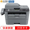 兄弟(brother)黑白激光一体机 MFC-7380 (打印 复印 扫描 传真) 不含安装(j)