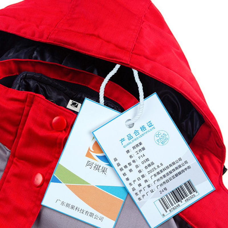 阿祺果 工作服 F14 件高清大图