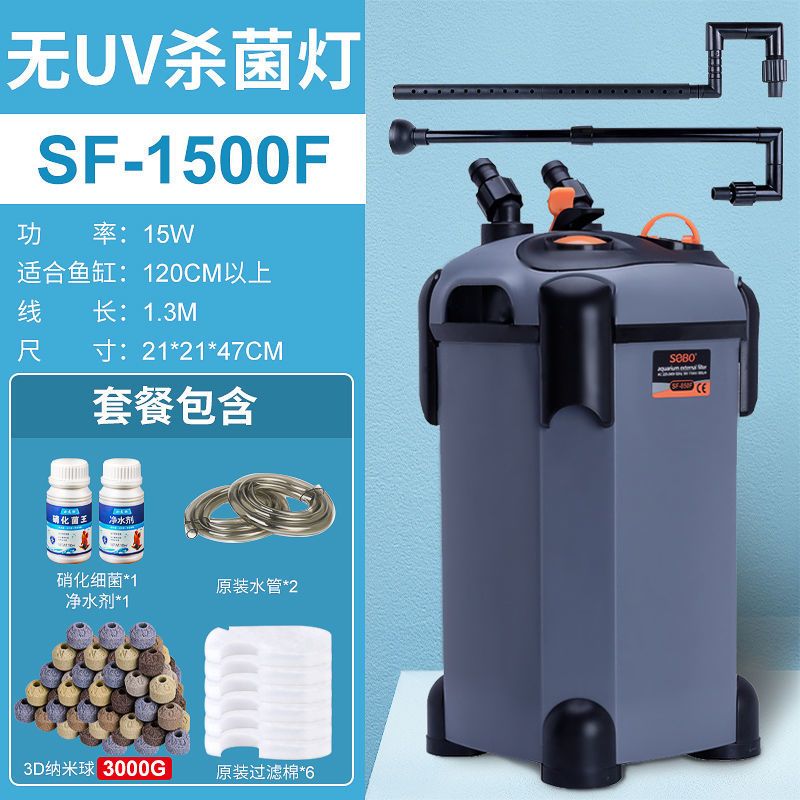 鱼缸水循环过滤桶外置式水族鱼池净水过滤系统鱼缸过滤器