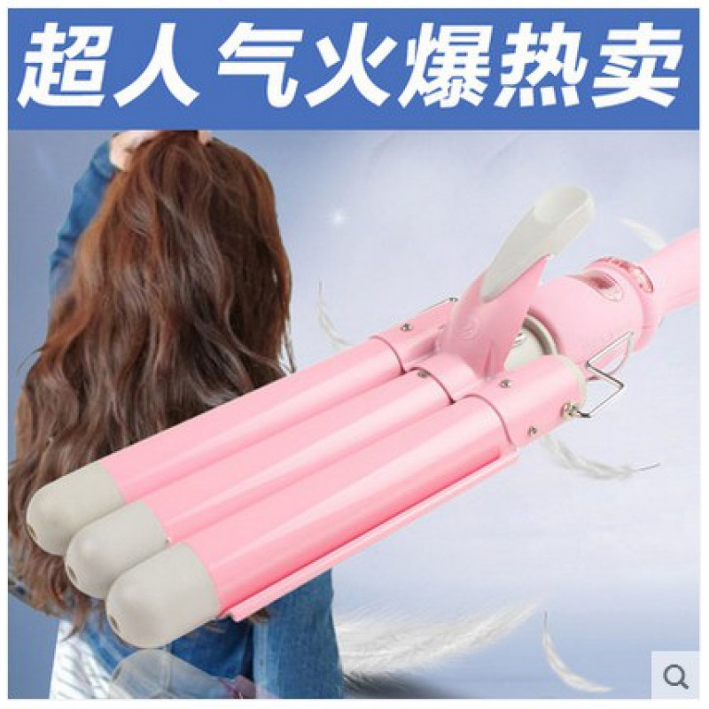 蛋卷棒泡面头三棒卷发器水波纹卷发棒纳丽雅蛋糕卷发棒
