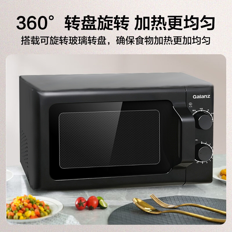 格兰仕(Galanz) 微波炉家用 小型迷你20L 转盘式360度旋转加热均匀旋钮操控ZTB-S20高清大图