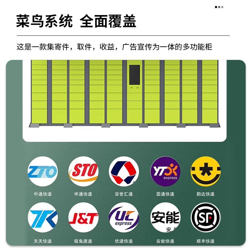 信京 智能快递柜 21寸1主4副115门 小区室外寄存柜 收发柜高清大图