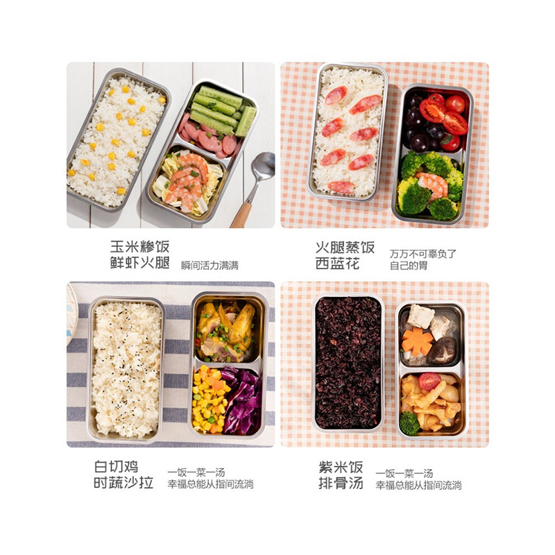 荣事达蒸煮饭盒电热饭盒 RFH30H高清大图