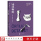 [醉染正版]局部麻醉(君特·格拉斯文集)德国文学 长篇小说 人民文学出版社
