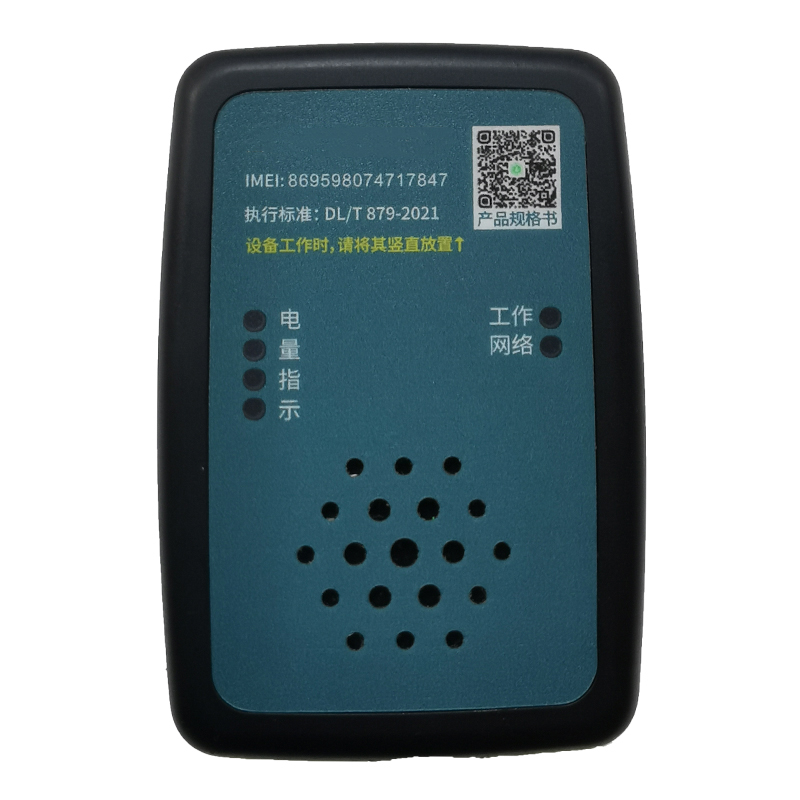 冀祥瑞 导线测试仪SRJXD-1高清大图