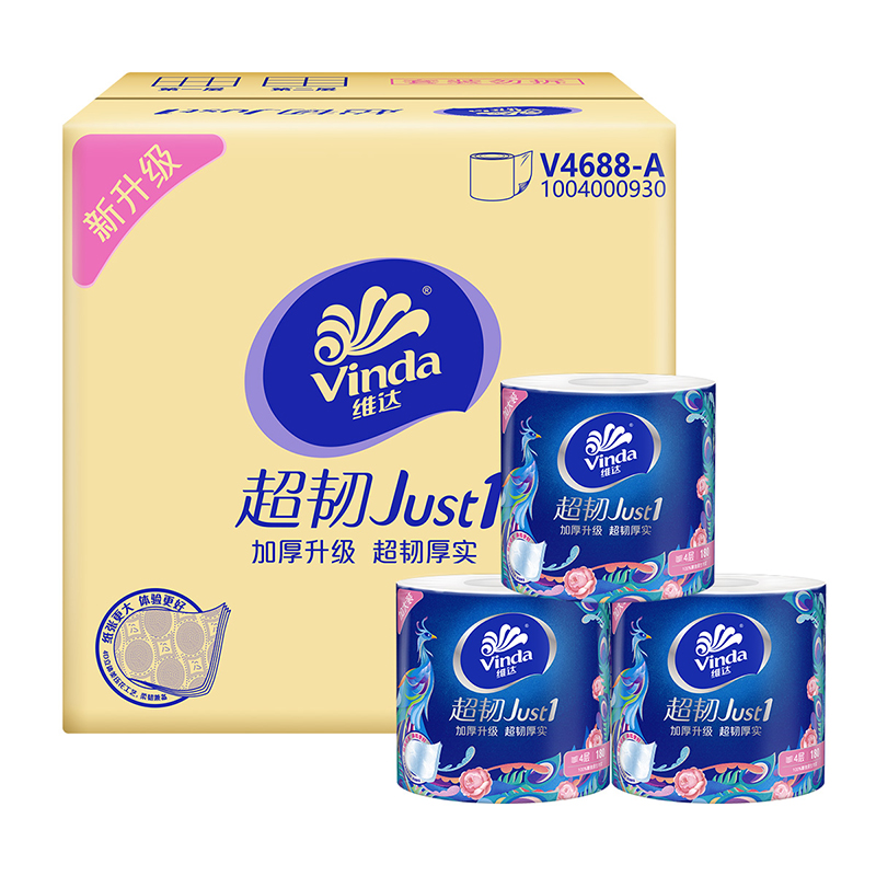 维达(Vinda) 卷纸 超韧just1颐和园联名四层180g*27卷卫生纸(整箱销售)(新旧交替随机发货)