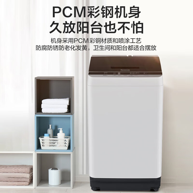 松下洗衣机全自动波轮10公斤家用大容量节能省水抗菌除螨浸泡洗毛毯洗人工智能祛渍桶洗净 XQB100-T2F1高清大图