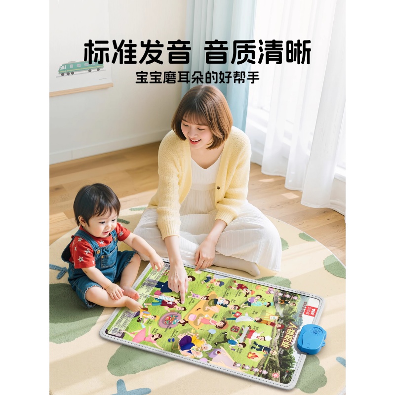 婴儿消耗体力玩具6个月以上宝宝早教有声挂图磨耳朵女孩8益智礼物高清大图