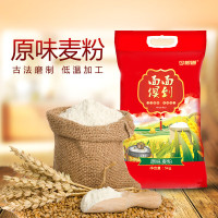 今粮道 原味面粉小麦粉中筋粉 馒头包子面条饼水饺通用粉 面面俱到（原味全麦粉）2.5KG