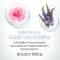 玛汀露丝(Matin Rosie)沐浴露玫瑰精油&薰衣草精油沐浴露组合装(520ML+520ML) 莹润美肌 滋养呵护