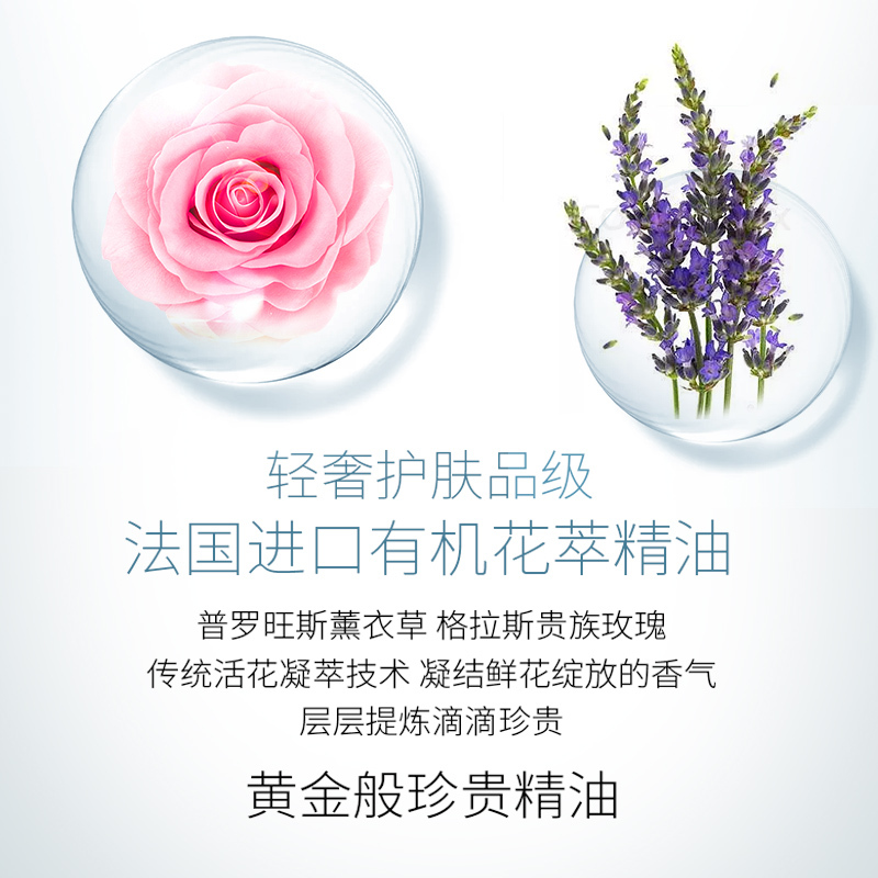 玛汀露丝(Matin Rosie)沐浴露玫瑰精油&薰衣草精油沐浴露组合装(520ML+520ML) 莹润美肌 滋养呵护
