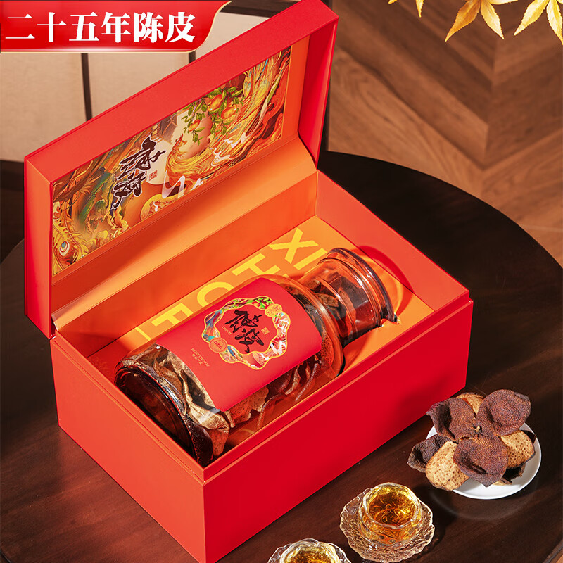 天洲溪天洲溪二十五年新会老陈皮天洲溪 正宗新会老陈皮250g 精选二十五年大红皮礼盒新老包装 随机发货
