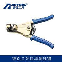 安信;ACTUAL 剥线钳 A型(60011) 把