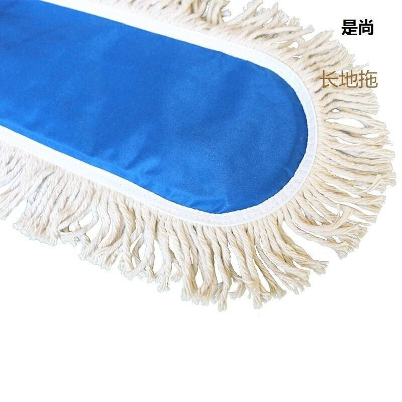 是尚 长地拖110公分