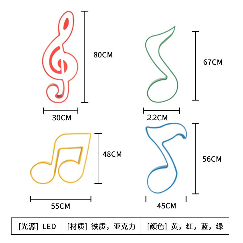 幼儿园音乐音符灯教室灯LED儿童吸顶灯舞蹈室灯创意马卡龙造型灯