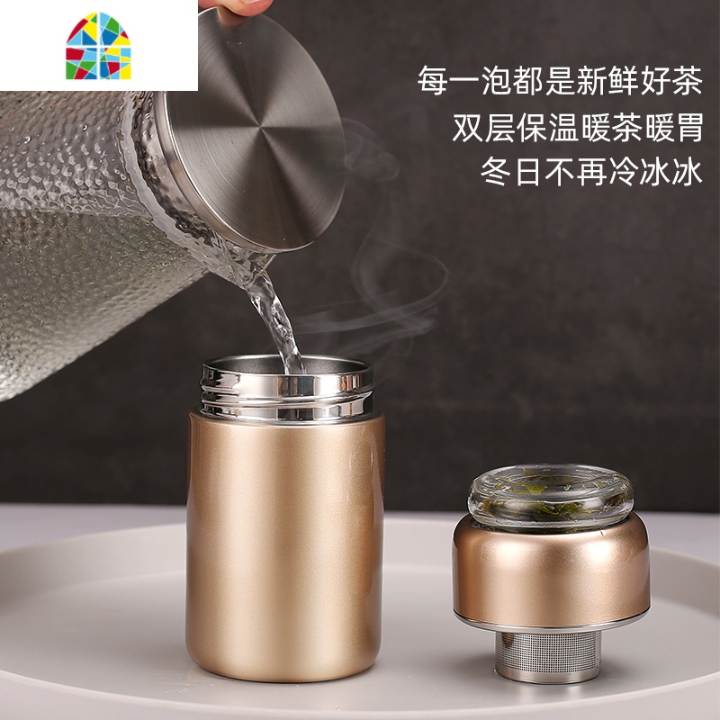 茶水分离保温杯女便携茶叶泡茶杯子防摔带过滤网红不锈钢迷你水杯 FENGHOU 香槟金-280ml高清大图