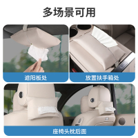[补贴10%]理想one/L9/L8/L7车载纸巾盒袋包汽车用品抽纸盒套挂式车内饰改