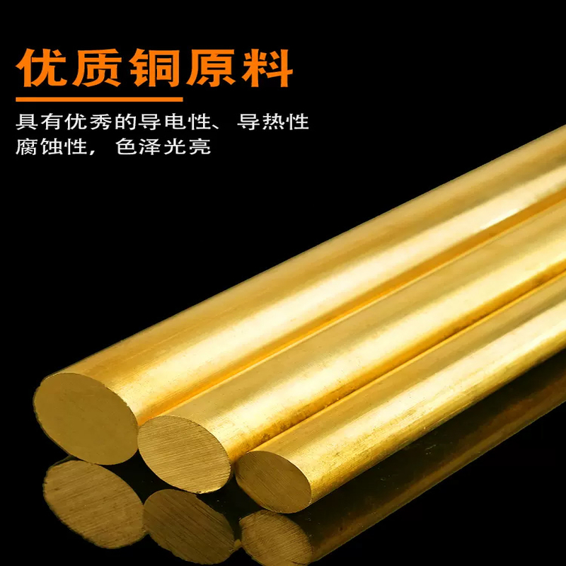 FPBQ H59黄铜棒 22*500mm/根 实心圆柱棒黄圆铜棒高清大图