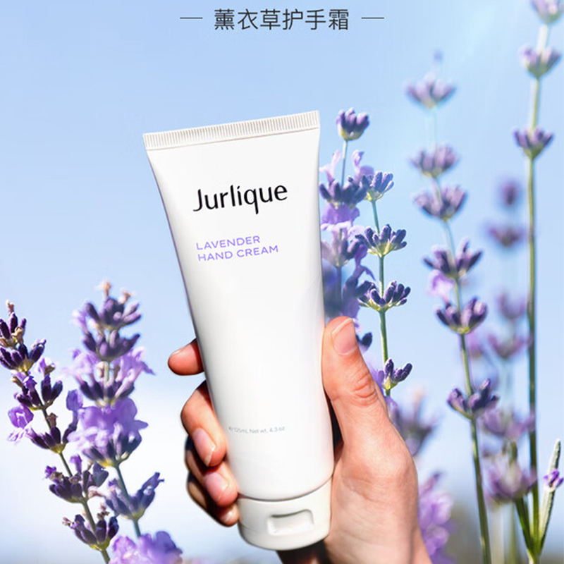 茱莉蔻(JURLIQUE)薰衣草护手霜 保湿滋润清爽不粘腻 125ML