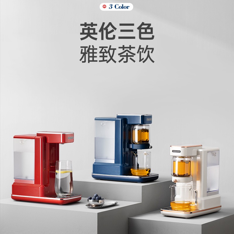 摩飞电器即热式茶饮机 泡茶机 煮茶器 家用办公室养生壶 多功能烧水 一体饮水机椰奶白 MR6087椰奶白高清大图