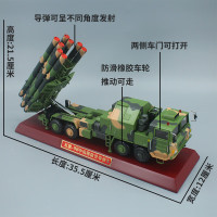 XMSJ 红旗9B八炮管远程防空导弹车模型仿真合金成品摆件1:32绿迷彩 手提彩盒