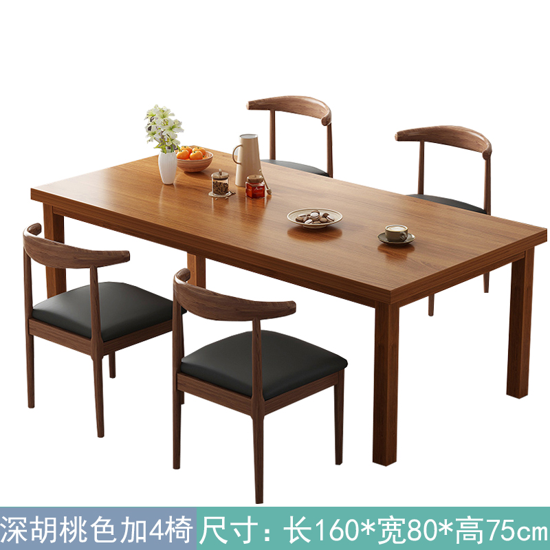 汐餐桌一桌四椅套高清大图