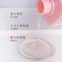 百雀羚 三生花精油香氛护肤沐浴露(玫瑰滋养)香氛滋润持久留香