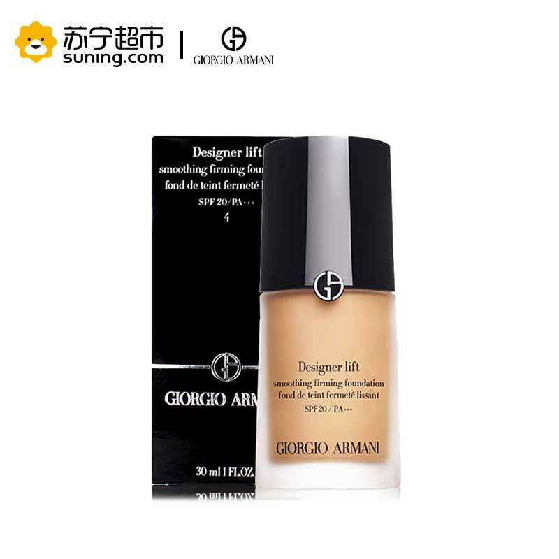 阿玛尼 造型紧颜粉底液4 SPF30 PA+++ 30mL