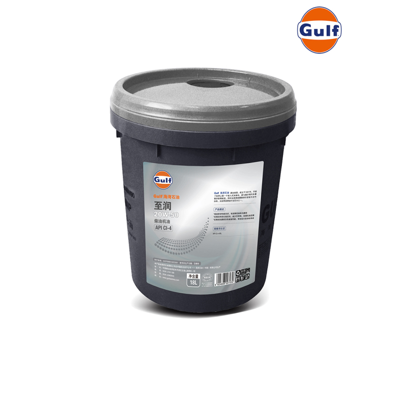Gulf Superfleet Supreme CI-4/SL 20W-50 18L