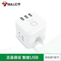 公牛魔方USB插座*U9303U