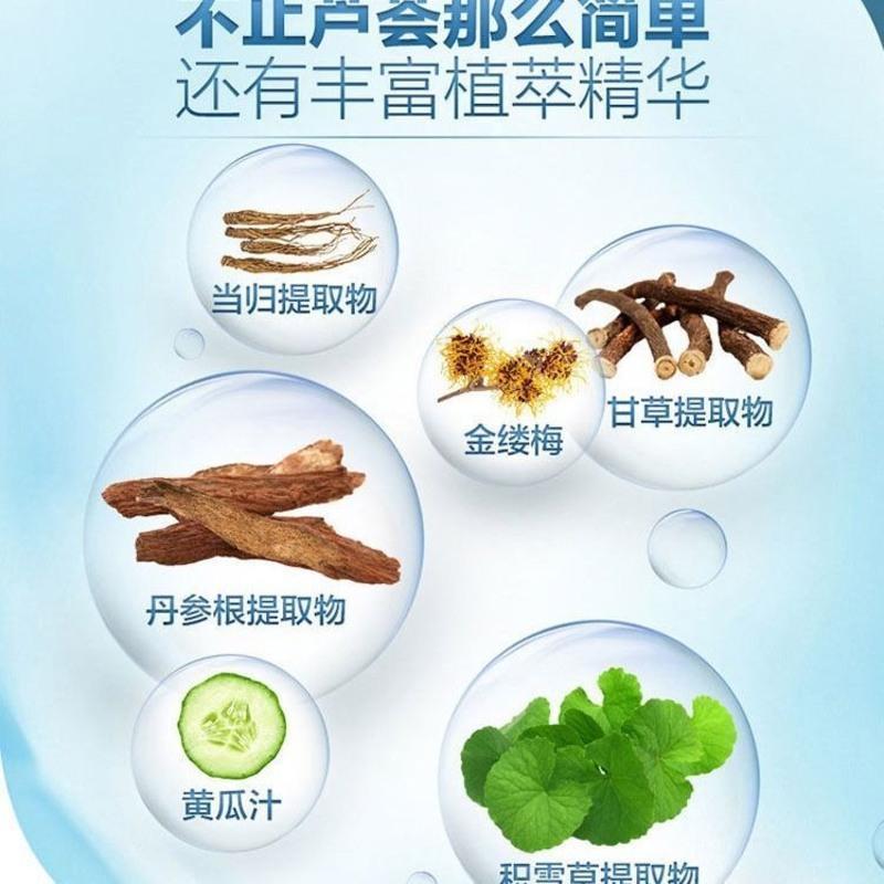 水密码补水修护芦荟胶保湿晒后修复淡化痘印男女学生面霜丹姿 水密码芦荟胶补水修复