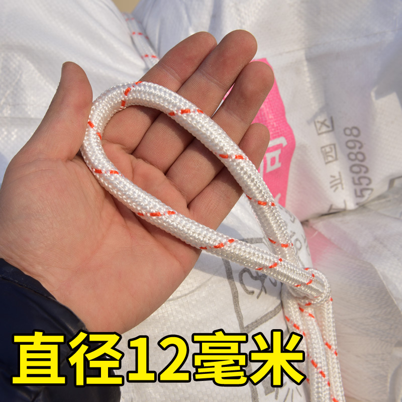 货车拉绑货绳子捆绑绳尼龙绳耐磨车用刹车绑货拉货软绳小农用大|12mm20米[适合小货车]