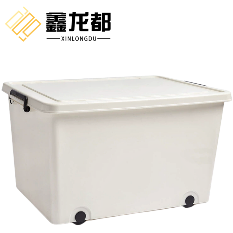 鑫龙都 收纳箱 个高清大图
