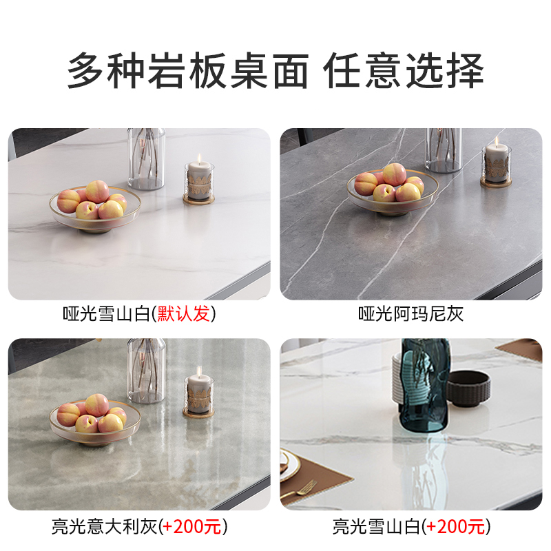 欧梵森 餐桌 岩板餐桌意式轻奢实木餐桌椅组合现代简约圆桌转盘家用小户型可伸缩折叠圆桌长方形饭桌子高清大图