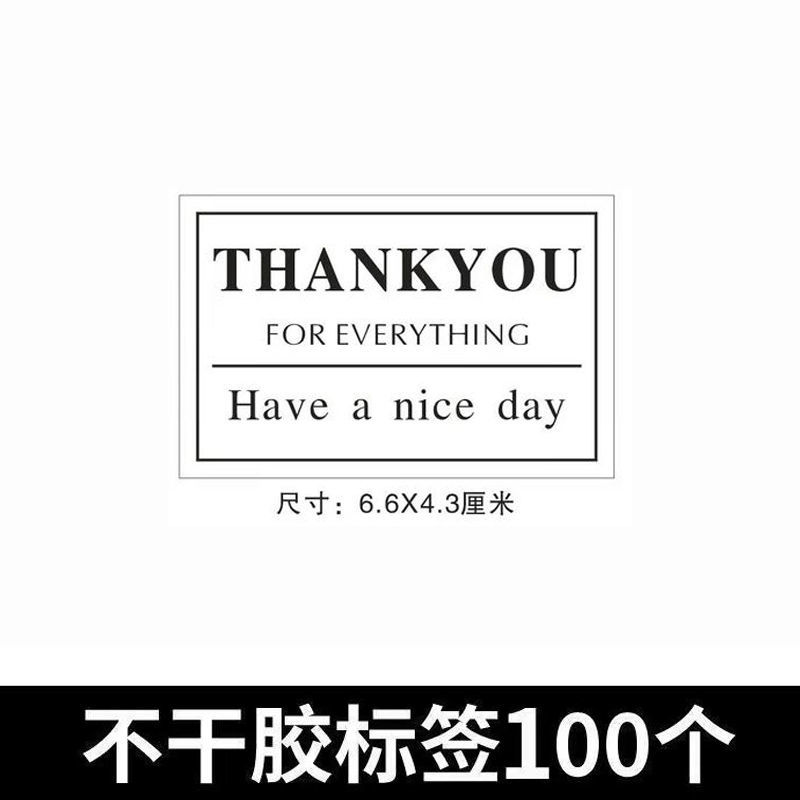仙草杯专用透明标签100枚 芋圆烧仙草罐子500ml网红烧仙草杯水果捞打包盒甜品包装盒子商用
