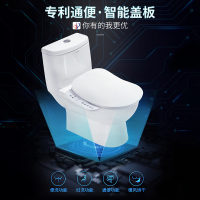 箭牌卫浴(ARROW)马桶 坐便器智能马桶盖洁身器 智能坐便器即热冲洗 妇洗臀洗暖风烘干 地排连体喷射虹吸式智能一体机