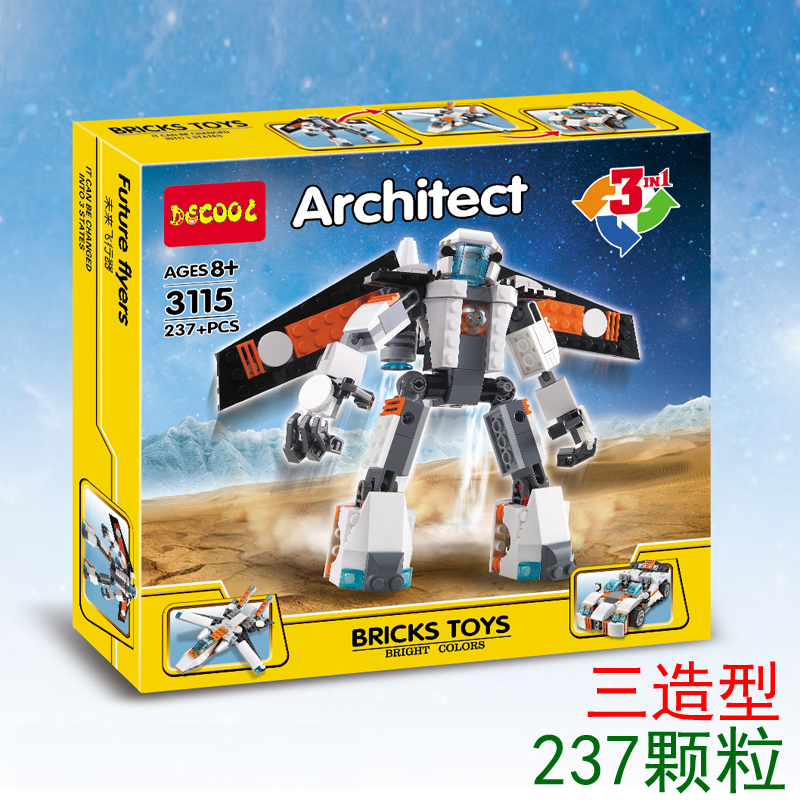 得高兼容樂高城市系列拼装积木玩具汽车飞机恐龙变形小颗粒男孩子