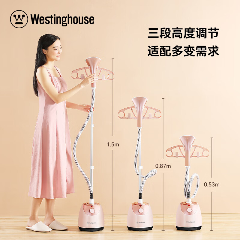 西屋 WGTS12手持立式蒸汽挂烫机家用小型电熨斗熨衣烫衣机